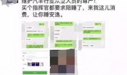 买卖行最新爆料,买卖行最新爆料，行业动态一网打尽！