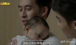 泰剧两个爸爸在线观看,温馨家庭，爱的奇迹